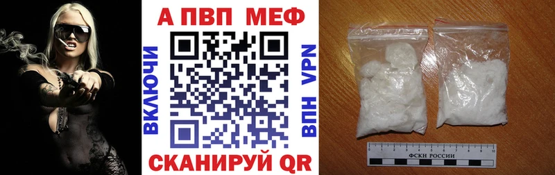 Купить где  Кулебаки  A PVP СК 