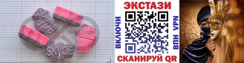 Ecstasy бентли  Купить где  Кулебаки 