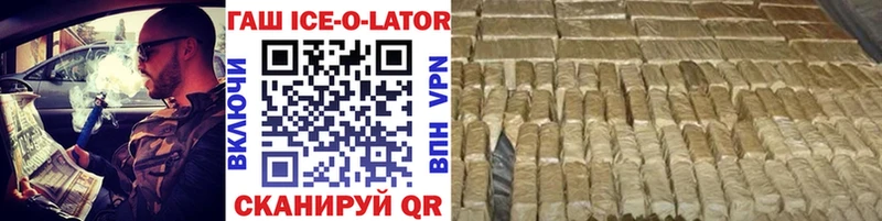 Купить закладки  Кулебаки  Гашиш Изолятор 
