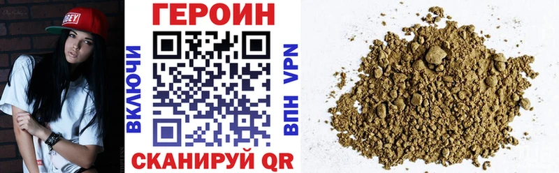 Купить где  Кулебаки  ГЕРОИН Афган 