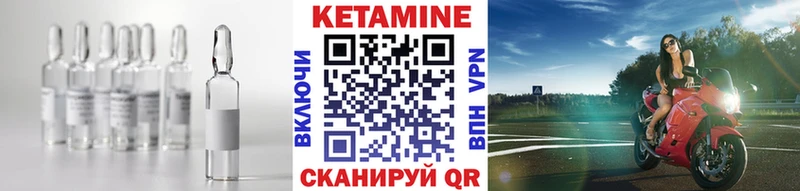 КЕТАМИН ketamine  Купить где  Кулебаки 