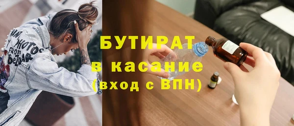 прущая мука Армянск