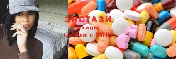 спиды Арсеньев