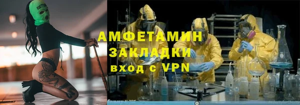 спиды Арсеньев