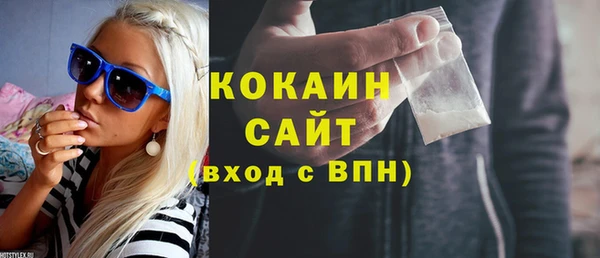 прущая мука Армянск