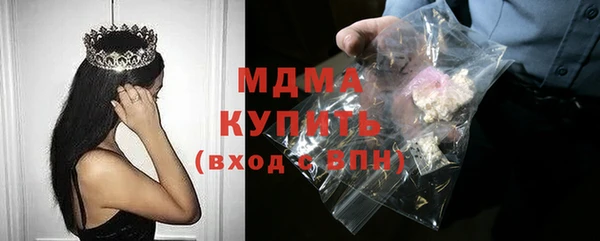 прущая мука Армянск