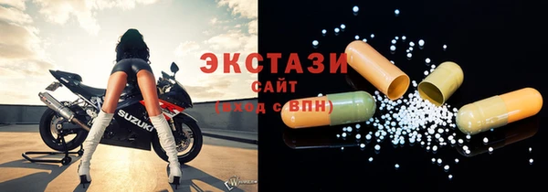 прущая мука Армянск