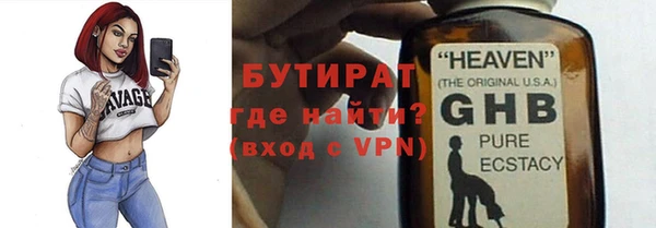 спиды Арсеньев
