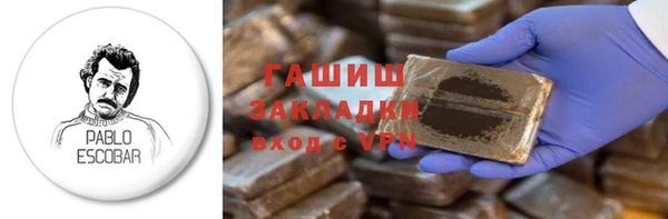 спиды Арсеньев