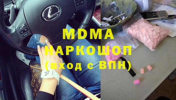 спиды Арсеньев