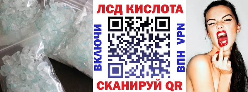 ЛСД экстази ecstasy  Купить закладки  Кулебаки 