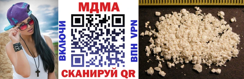 Купить  Кулебаки  MDMA кристаллы 