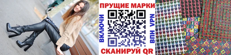 Марки 25I-NBOMe 1500мкг  Купить закладки  Кулебаки 